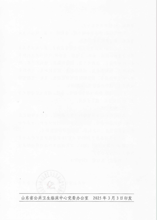 from clipboard