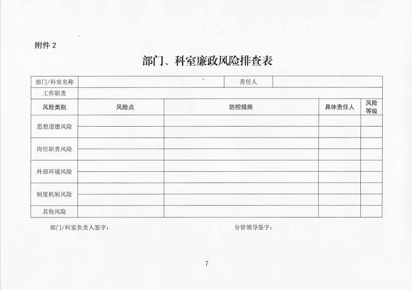 from clipboard