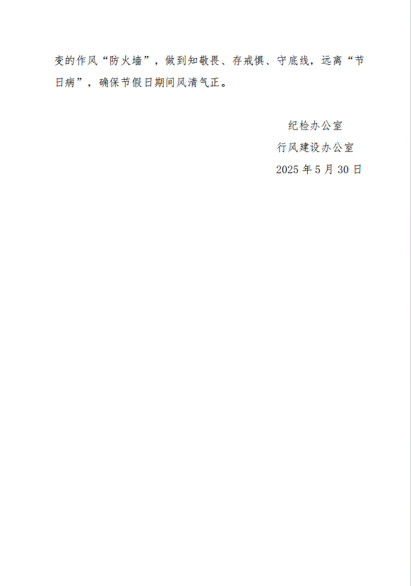from clipboard