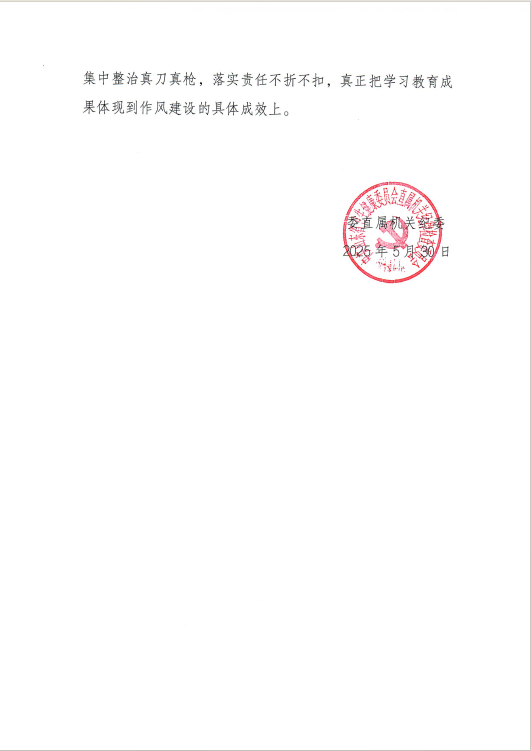 from clipboard